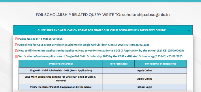 CBSE Single Girl Child Scholarship