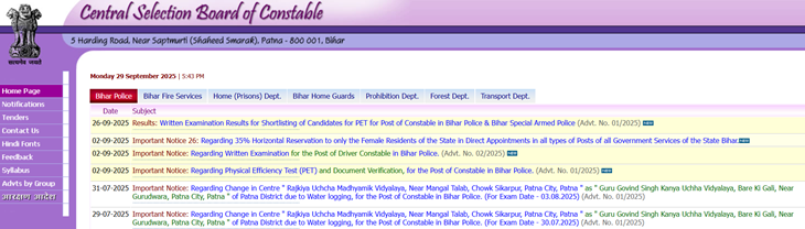 Bihar Police Constable Recruitment 2025