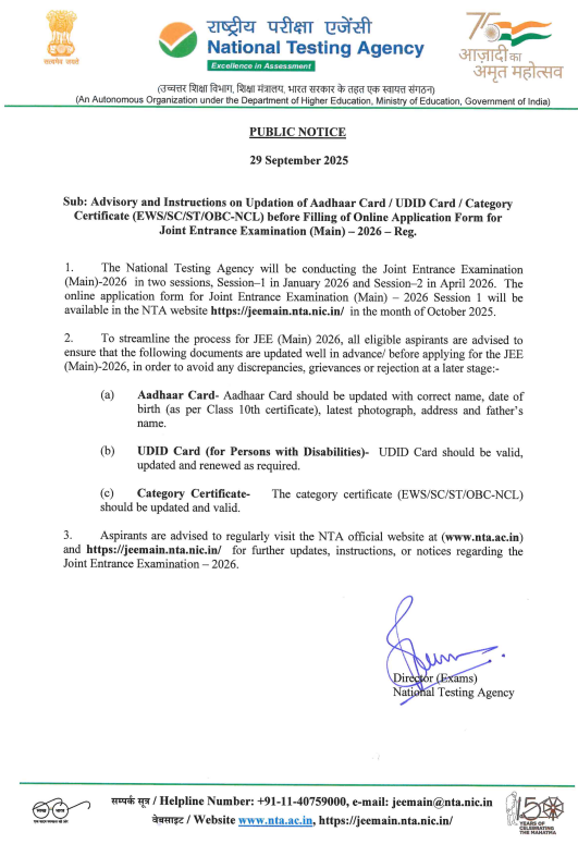 Important Advisory For Aspirants