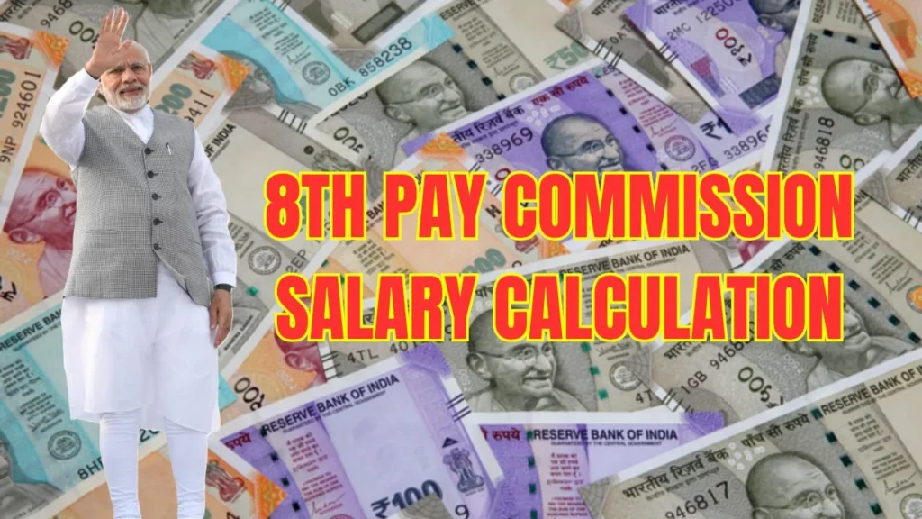 निष्कर्ष 8वें वेतन आयोग की रिपोर्ट केंद्रीय कर्मचारियों के लिए एक ज़बरदस्त आर्थिक मनोबल बढ़ाने वाली खबर होगी। फिटमेंट फैक्टर और DA का विलय सैलरी में वास्तविक वृद्ध‍ि के संकेत हैं। हालांकि इसे पूरी तरह लागू होने में अभी कुछ समय लगेगा, लेकिन जनवरी 2026 से नए वेतनमान के प्रभाव से लाखों कर्मचारियों को लाभ मिलेगा। 8th Pay Commission Salary Calculation