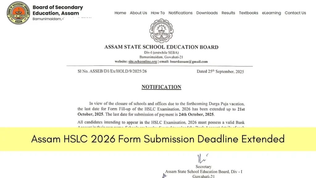 Assam HSLC 2026 Form