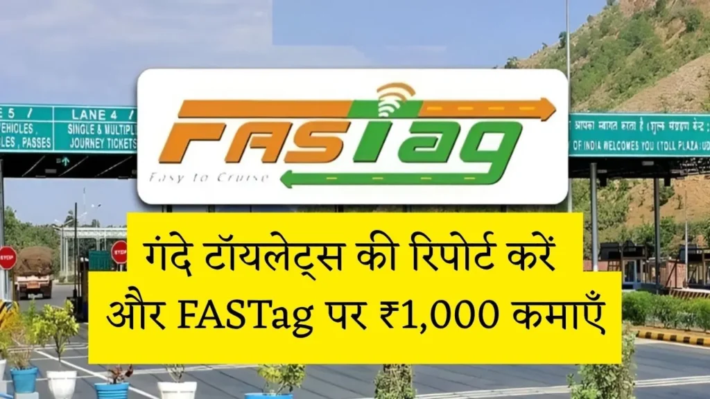 Earn 1000 from FASTag