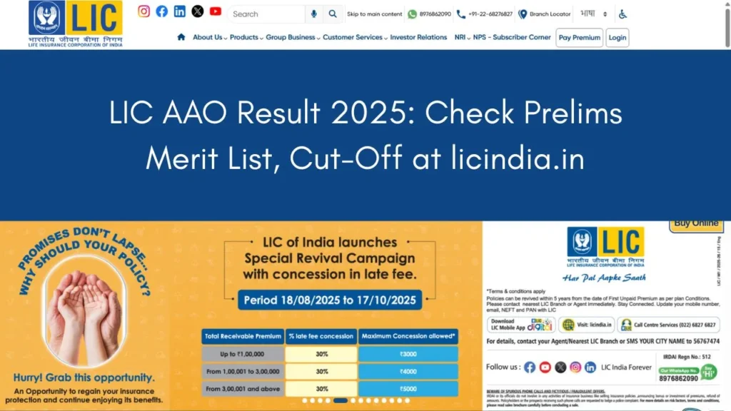 LIC AAO Result 2025: Check Prelims Merit List, Cut-Off at licindia.in 1 LIC AAO Result 2025