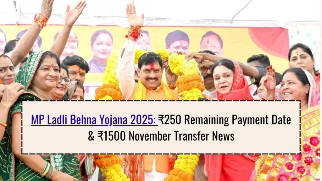 MP Ladli Behna Yojana 2025: ₹250 Remaining Payment Date & ₹1500 November Transfer News 1 MP Ladli Behna Yojana 2025