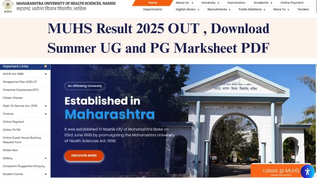 MUHS Result 2025