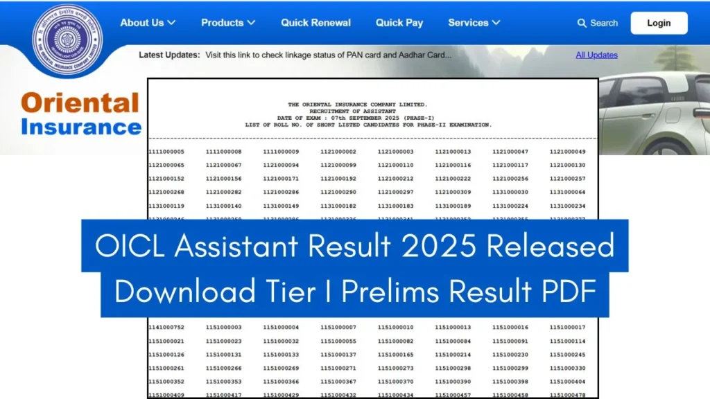 OICL Assistant Result 2025