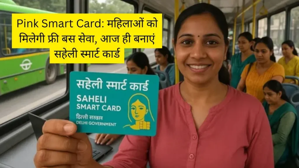 Pink Smart Card