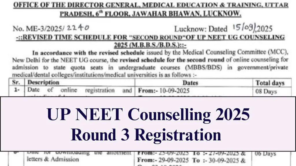 UP NEET Counselling 2025 Round 3 Registration