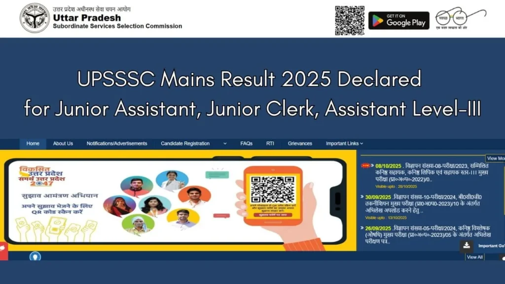 UPSSSC Mains Result 2025
