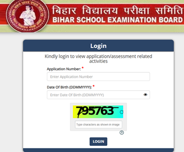 BSEB Bihar DEIEd Answer Key 2025