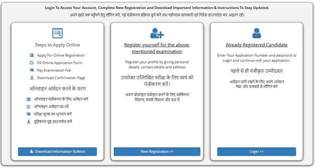 AISSEE 2026 Sainik School Registration