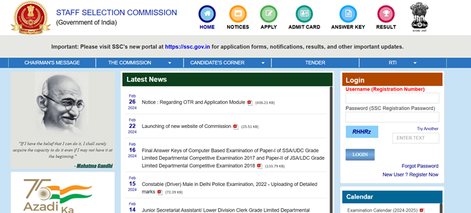 SSC CGL Tier 1 Answer Key 2025