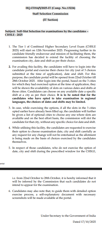 SSC CHSL Tier 1 Admit Card 2025, Exam Date Released, Check SSC CHSL Self Slot Selection Notice 2 SSC CHSL Self Slot Selection