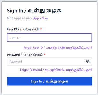 TNUSRB Admit Card 2025 Released at tnusrb.tn.gov.in for Police Constables, Jail Warders, and Firemen 3 TNUSRB Admit Card 2025
