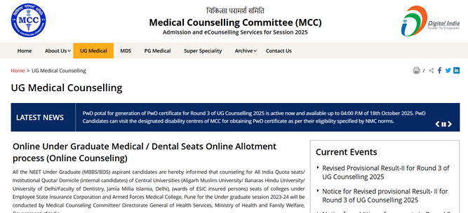 MCC NEET UG 2025 Round 3 Seat Allotment Result Released: Download Allotment Letter at mcc.nic.in 2 MCC NEET UG Round 3 Seat Allotment Result 2025
