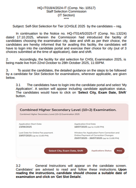 SSC CHSL 2025 Self Slot Selection Live at ssc.gov.in: Choose Your Exam City, Date & Shift 3 SSC CHSL 2025 Self Slot Selection