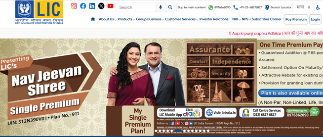 LIC AAO Result 2025: Check Prelims Merit List, Cut-Off at licindia.in 2 LIC AAO Prelims Result 2025