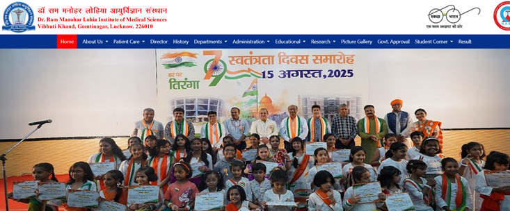 RML Nursing Officer Recruitment 2025