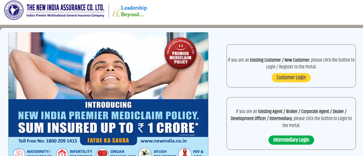 NIACL AO Prelims Result 2025