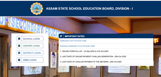 Assam HSLC 2026 Form