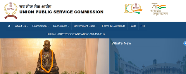UPSC CDS 2 Result 2025